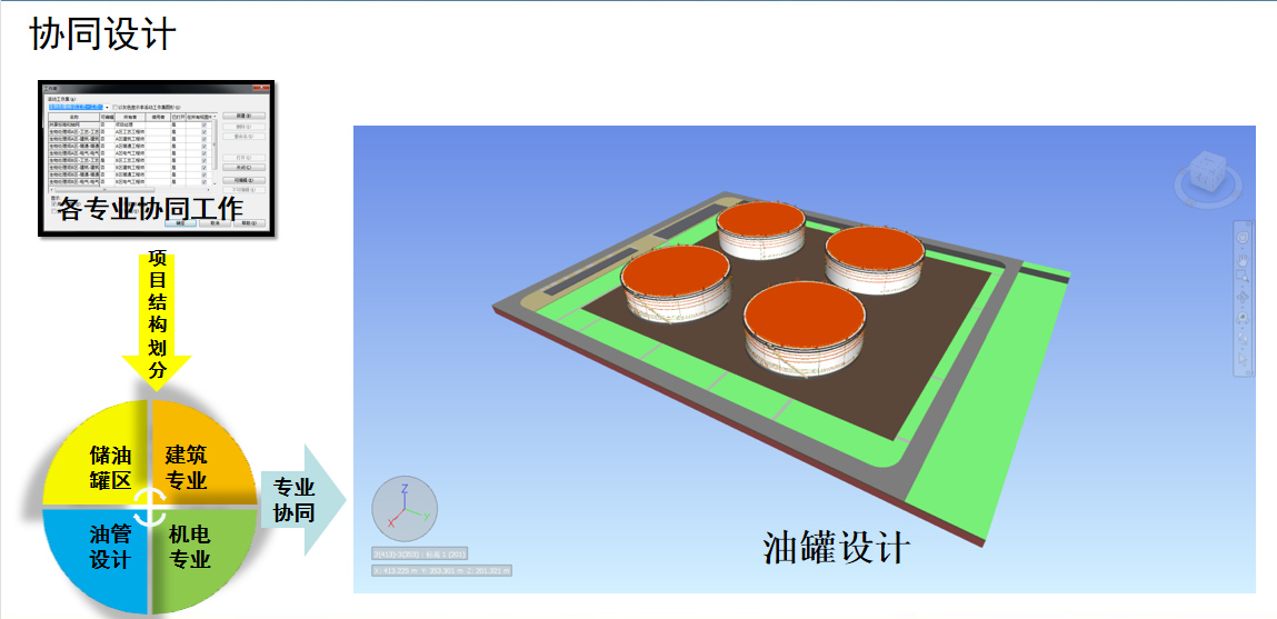 &#27867;&#20122;&#30005;&#31454;&#40;&#20013;&#22269;&#41;&#23448;&#26041;&#32593;&#31449;